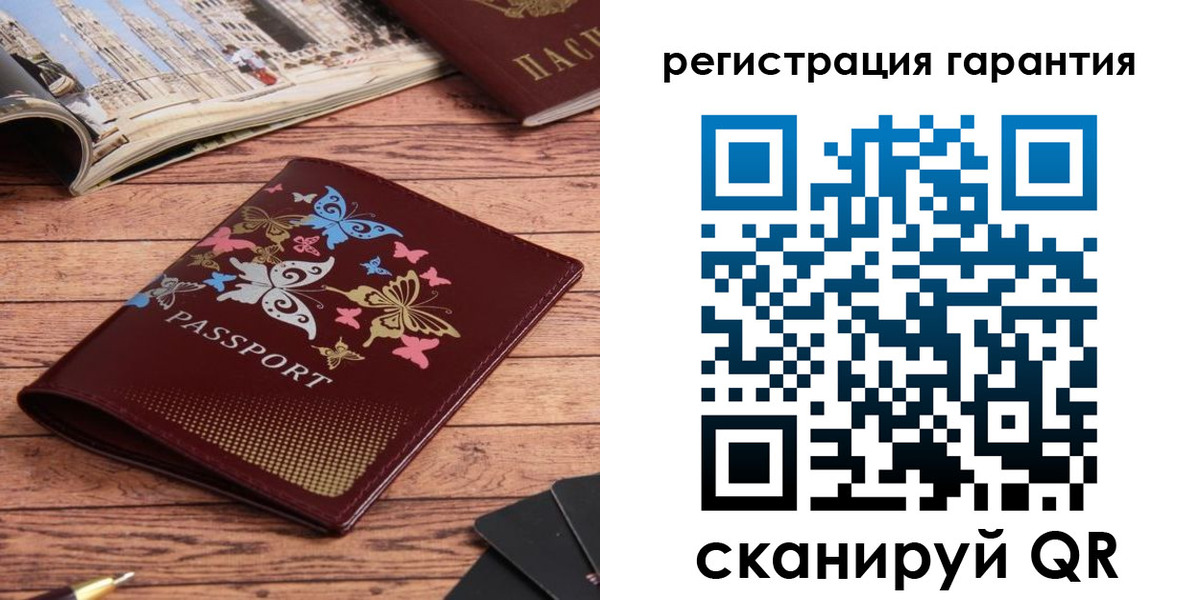 временная регистрация госуслуги в Верхнем Уфалее