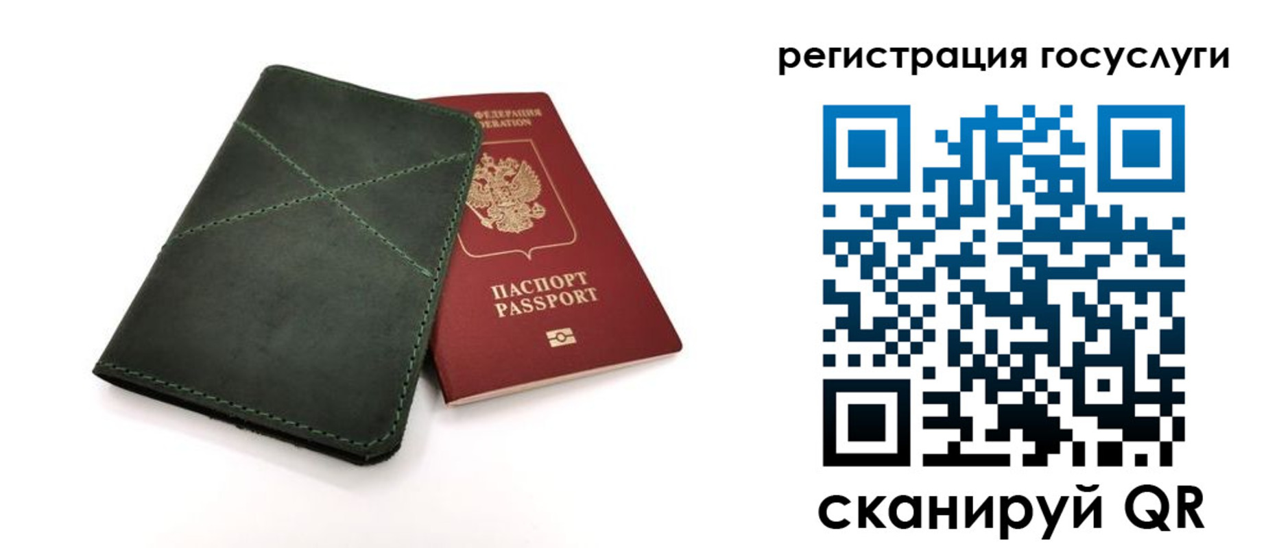 прописка штамп в Верхнем Уфалее