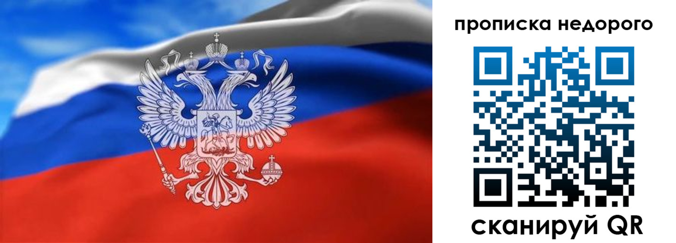 прописка штамп в Верхнем Уфалее
