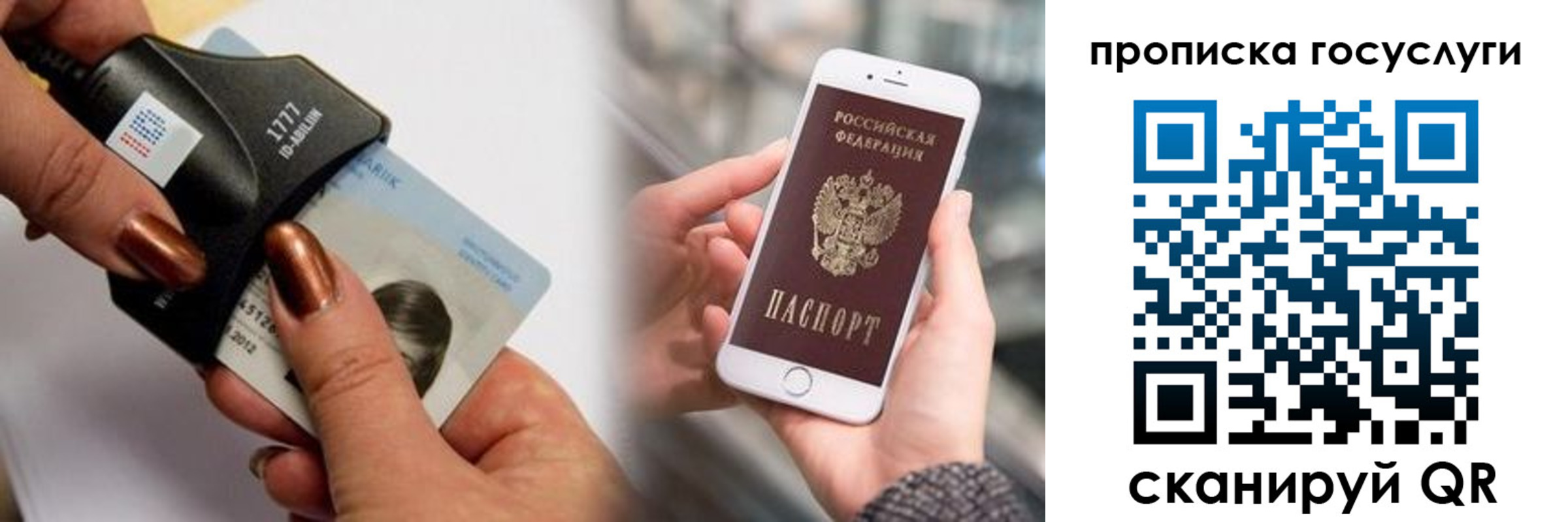 временная регистрация в квартире в Верхнем Уфалее