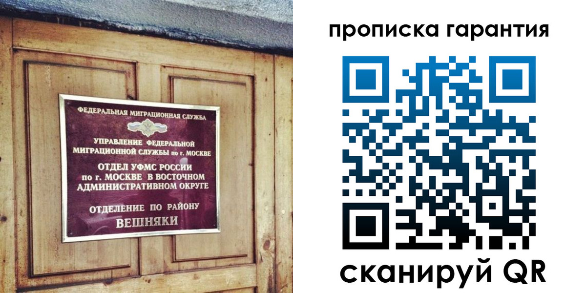 временная регистрация для школы в Верхнем Уфалее