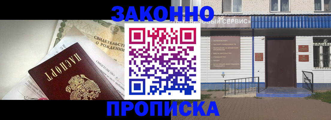 миграционный учет в Верхнем Уфалее