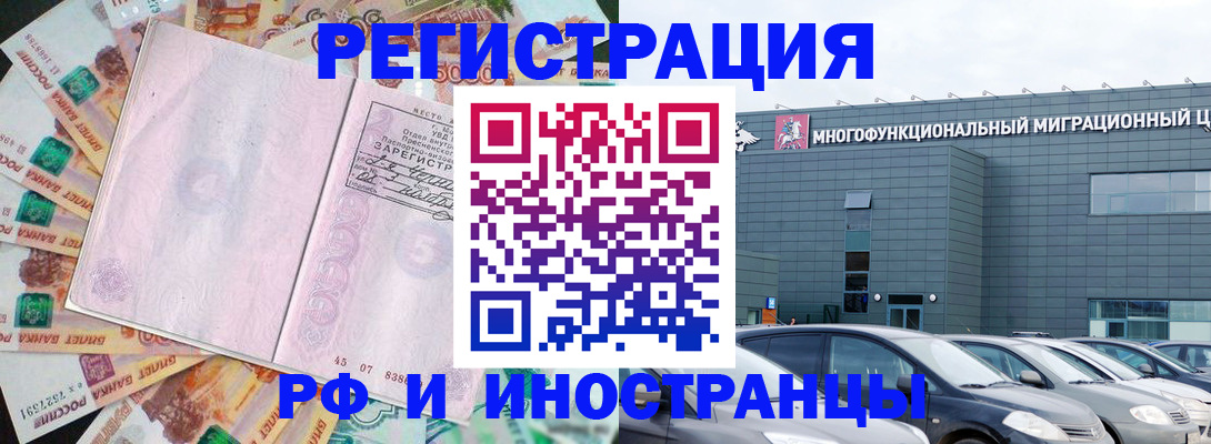 прописка паспорт в Верхнем Уфалее